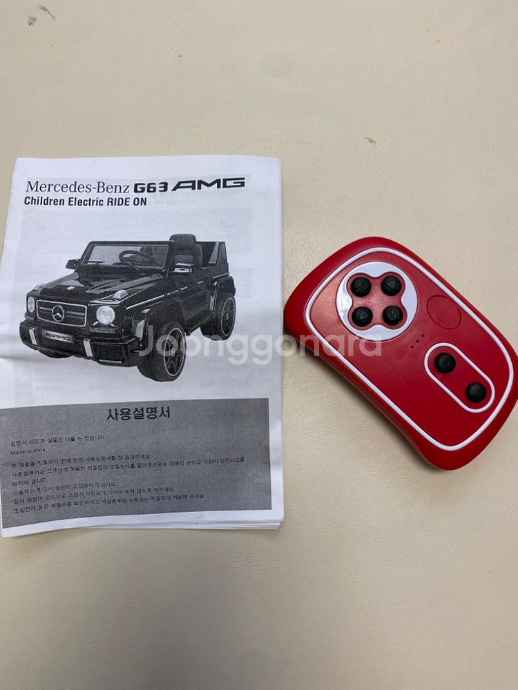 지바겐 유아 전동차--8