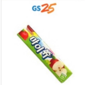 GS25 마이쮸 사과맛