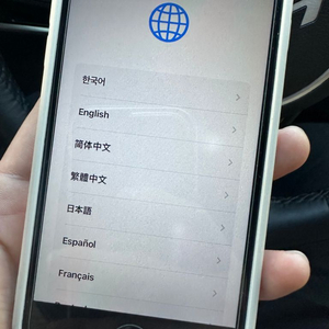 아이폰7 128G 배터리 86%