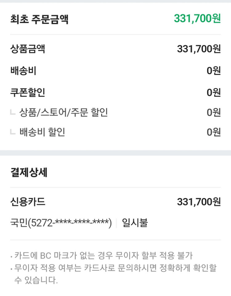 덴마크 베이비단 Flex 벽난로 안전망 스크린--4