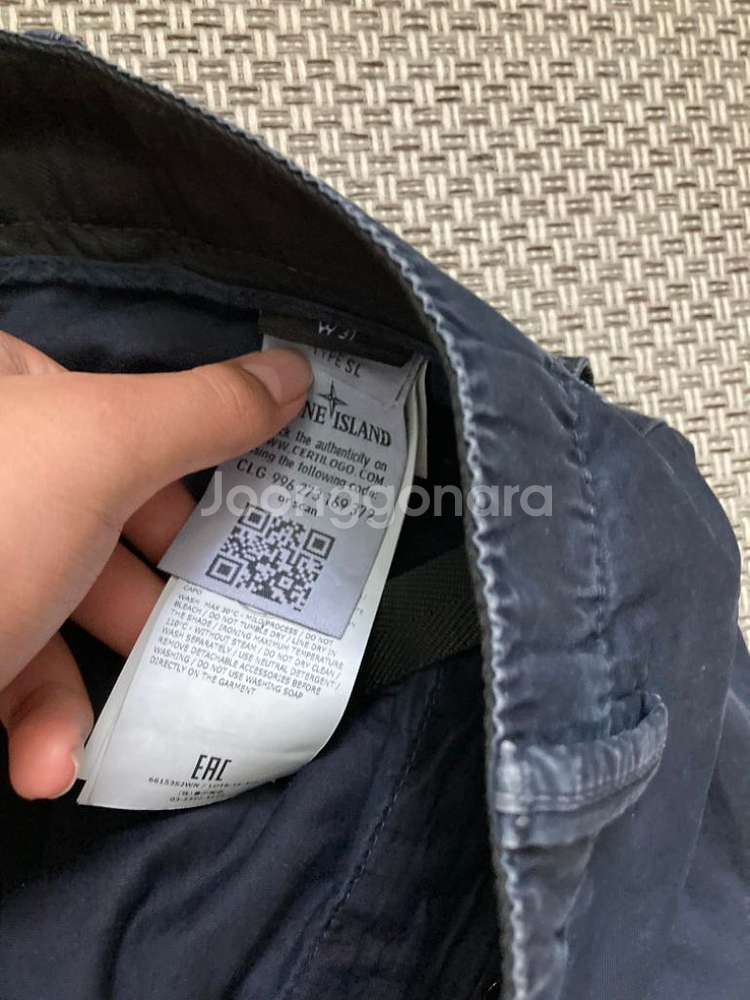 [새상품급] 스톤아일랜드 카고팬츠--3