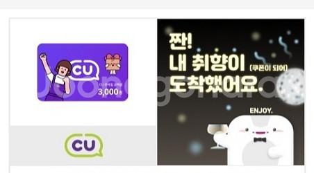 cu3000--0