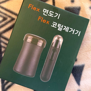 Flex 면도기, 코털제거기