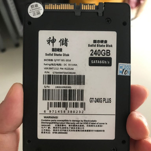ssd 256gb 결제전 반드시 채팅 문의 주세요.
