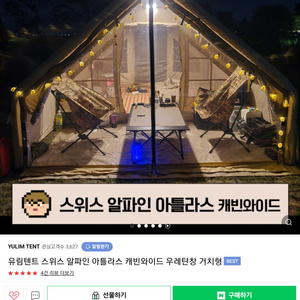 아틀라스케빈와이드우레탄창