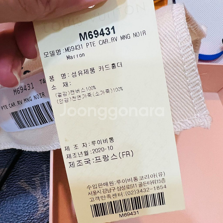 루이비통카드지갑--9