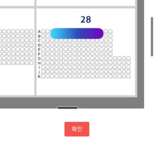 한국시리즈 5차전 3루 응원지정석