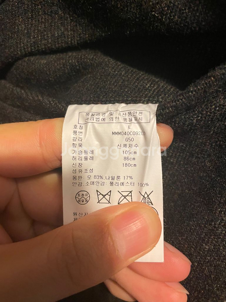 클럽모나코 더블 퀼팅 코트--4