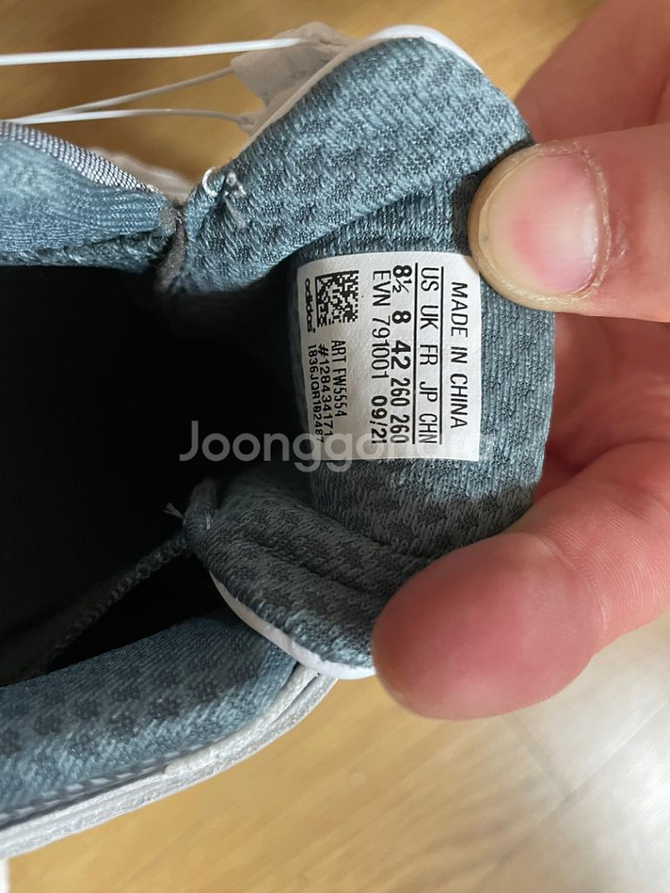 아디다스 보아 골프화 260--4