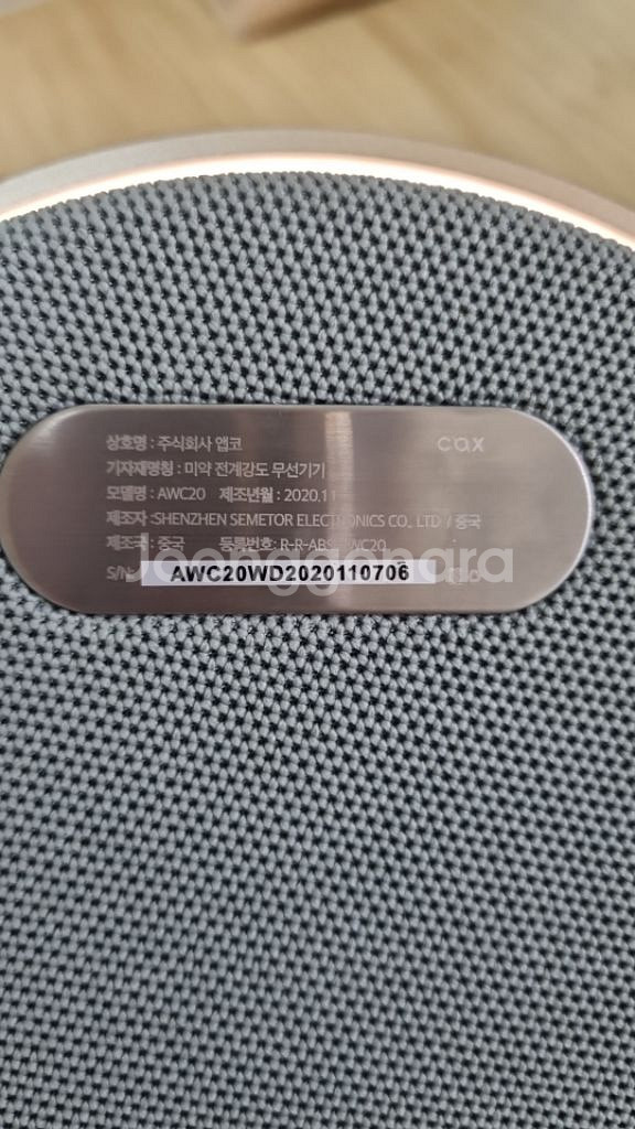 블루투스스피커 COX--4