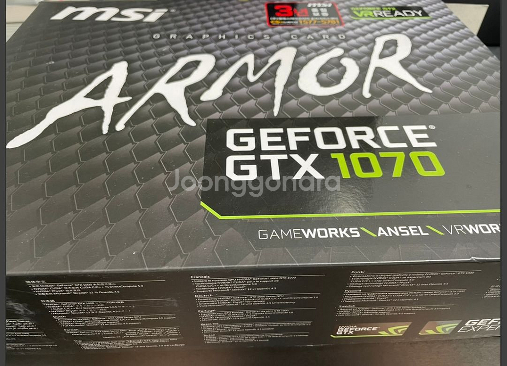 gtx 1070 msi 팝니다.--0
