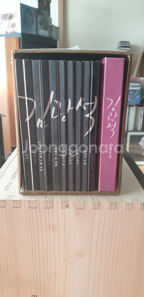 김광석 나의 노래 CD BOX 전집--1