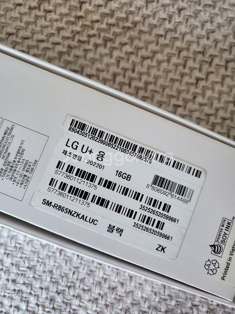 갤럭시워치4 40mm 블랙 LTE( 미개봉-택포15만)--2