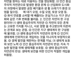 수행국제 팝니다