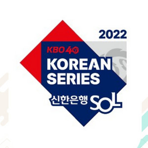 한국시리즈 5차전 키움 SSG 3루 의자지정석 정가양도