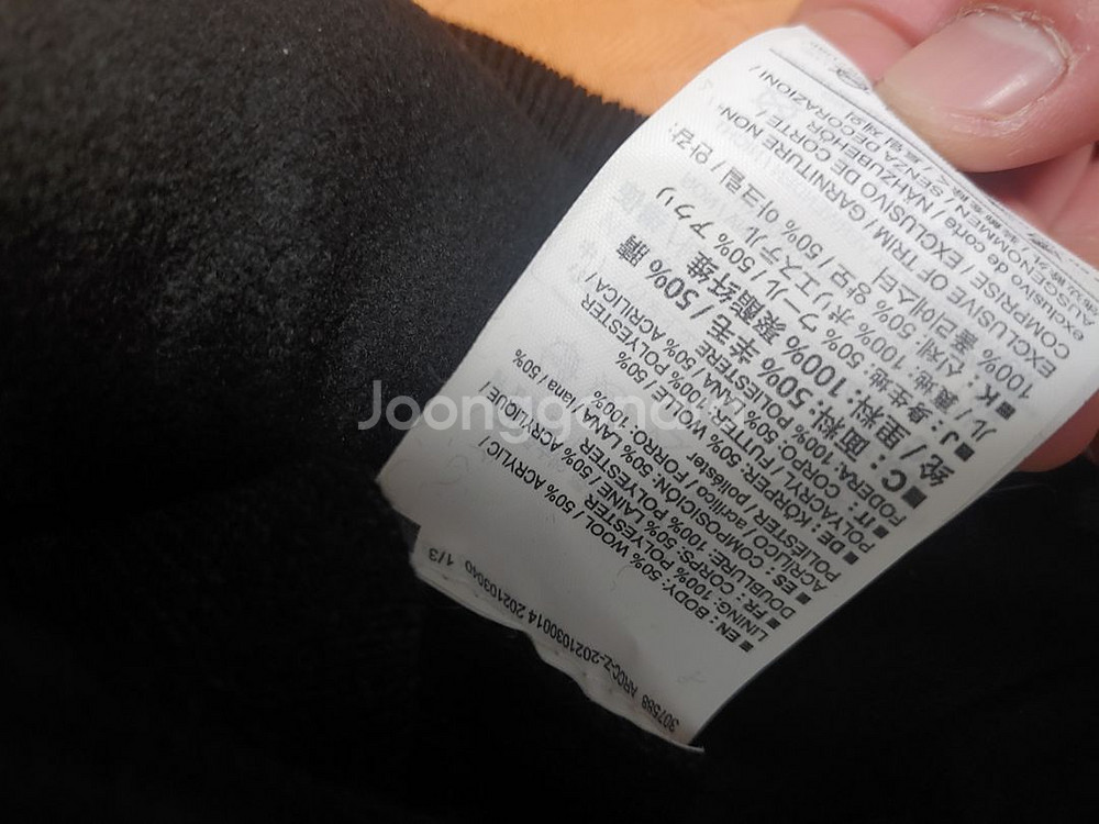 (새상품) 아크테릭스 비니 남여공용 모자--2