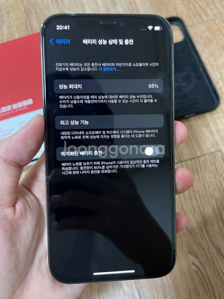 아이폰12프로 128기가 그래파이트 s급 판매합니다.--7