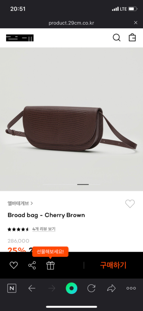 엘바테게브 브로우백 이미지