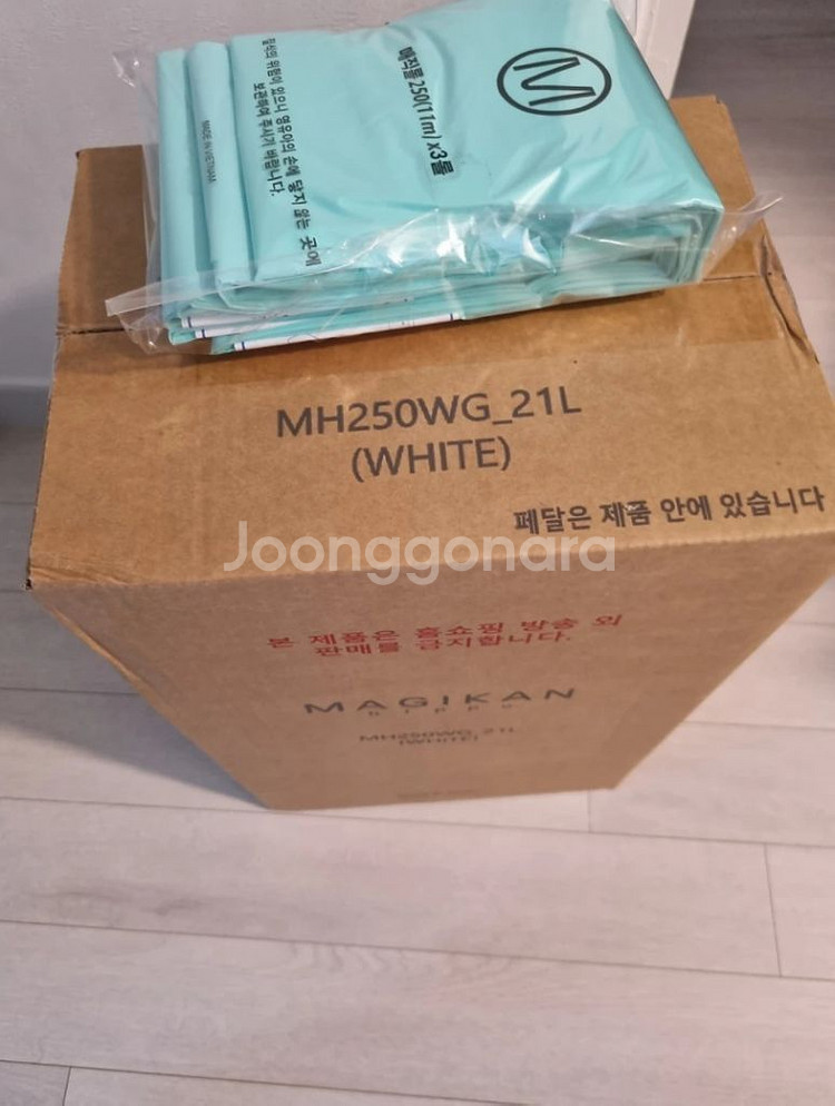 매직캔 히포 21L 새상품 (봉투 4롤 포함)--1