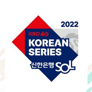 한국시리즈 SSG 키움 6차전 3루 2연석