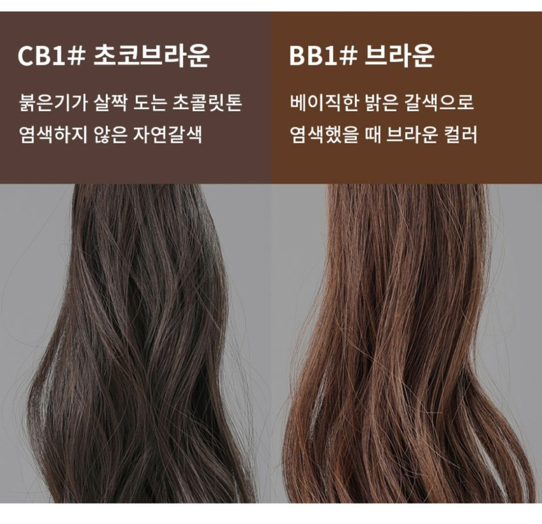 바디프로필 헤어피스 풀세트 7피스 (브라운)붙임머리--6