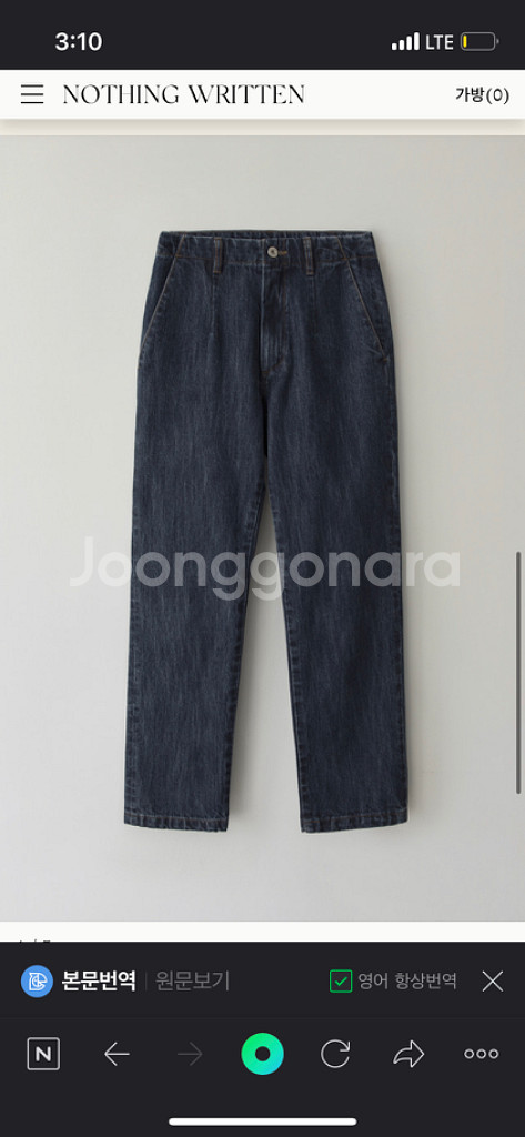 낫띵리튼 오리지널 데님--0