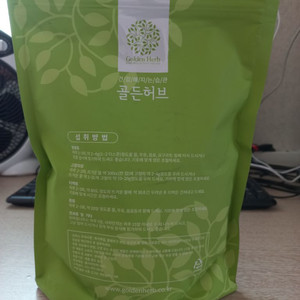 맥주효모분말 15000=>만원에 급처ㅠㅠ