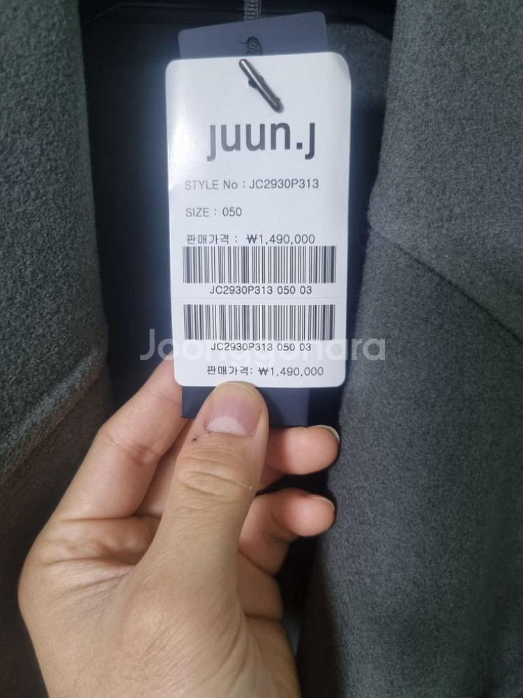준지 22FW 핸드메이드코트 그레이 50새상품--2