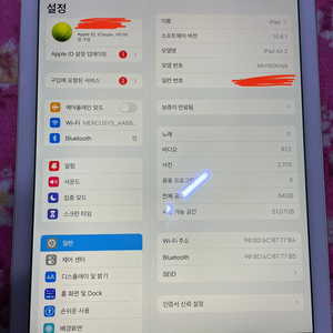 아이패드 에어2세대 (64gb) 판매합니다
