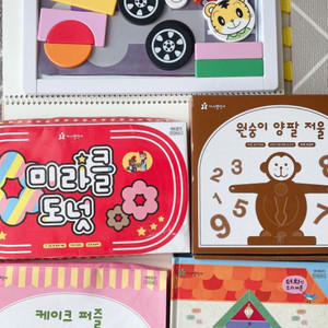 호비교구5종 / 호비dvd 3,4,5단계