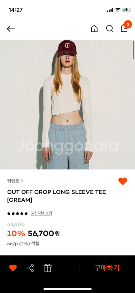 커렌트 cut off crop 긴팔티 판매--1