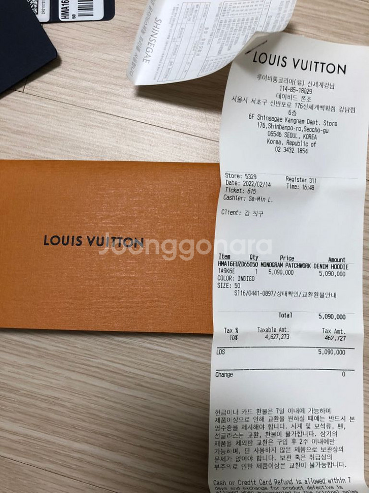 루이비통 패치워크 데님후디 판매--4