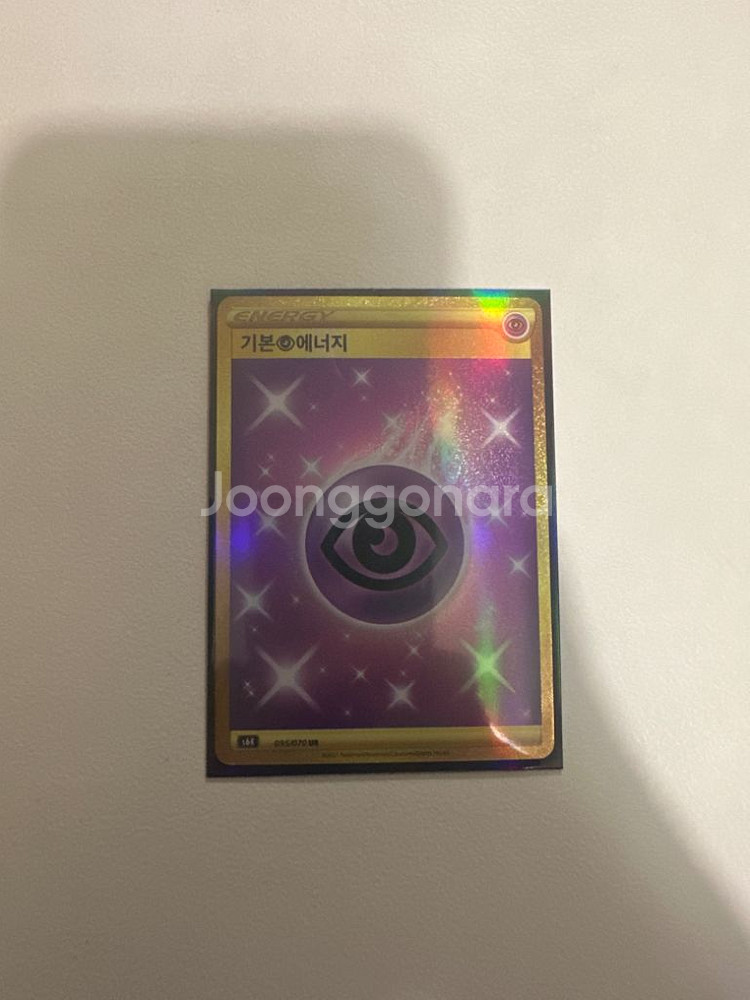 포켓몬스터 황금 에너지 카드--0