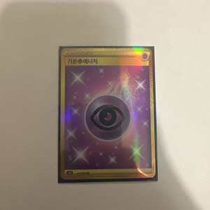 포켓몬스터 황금 에너지 카드