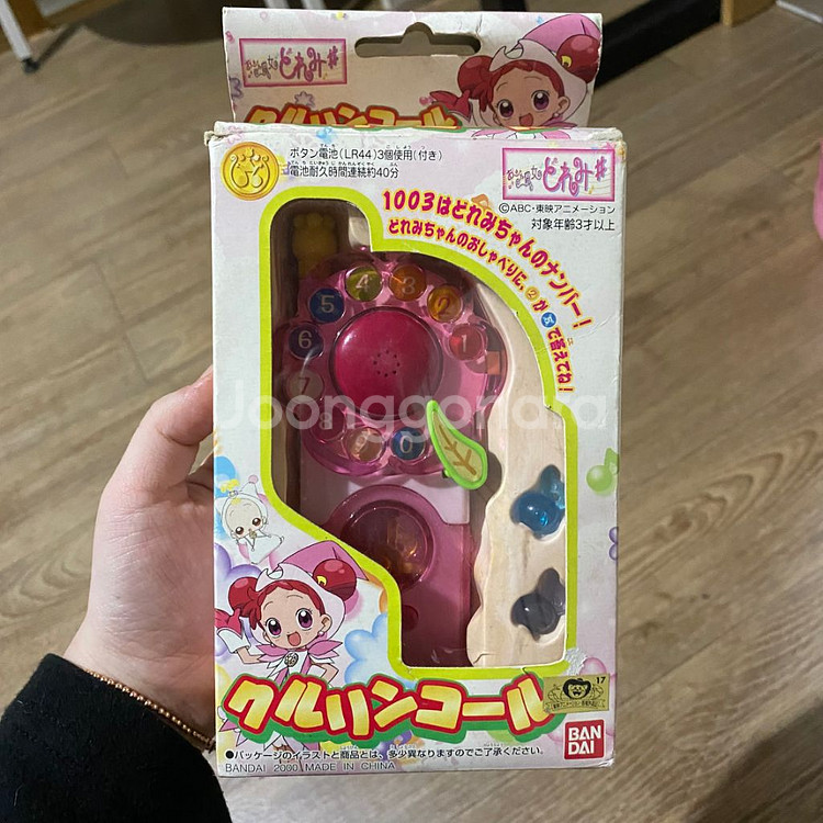 꼬마마법사레미 쿠루링콜--0