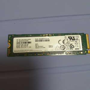 삼성전자 PM981a M.2 NVMe 벌크 512g