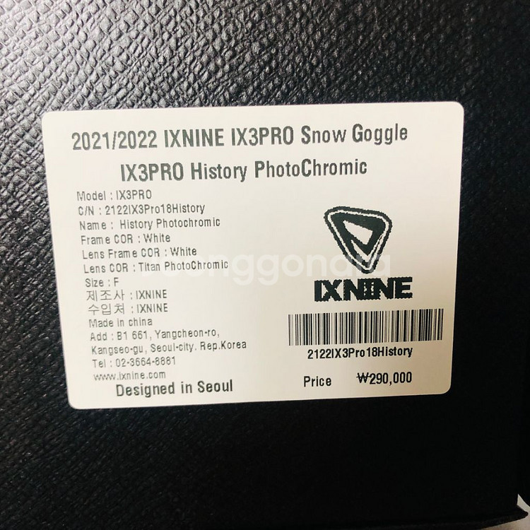 ix3 pro 21/22 ix9 스노우보드 고글 새상품--4