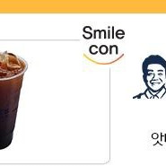 빽다방아메리카노