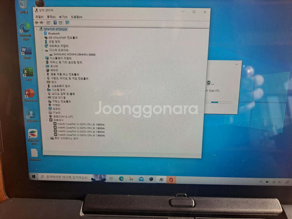 삼성 아티브 7 태블릿 노트북 3세대 i5--0