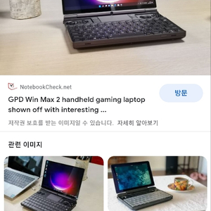 gpd win max2