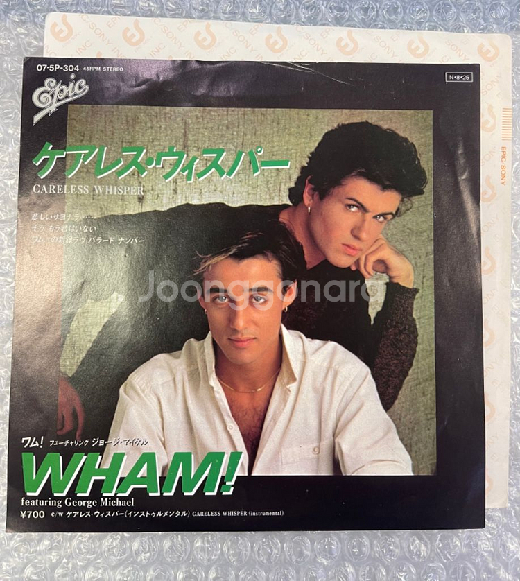 Wham / Careless Whisper 7인치 싱글 | LP/기타음반 | 중고나라