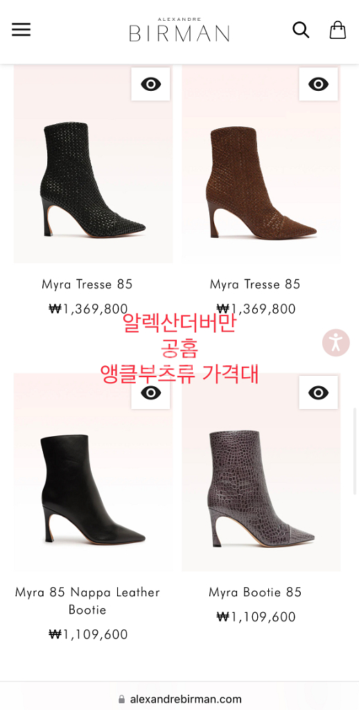 245 새상품 알렉산더버만 정가130만 뱀피 앵클부츠--3