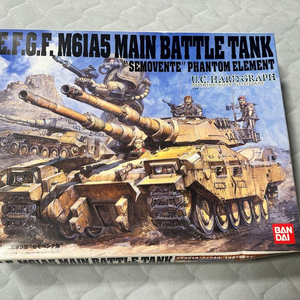 반다이 m61a5 main battle tank