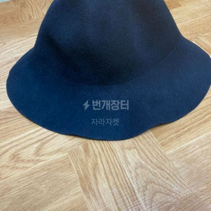 햇