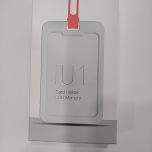 USB 포함 카드홀더 사원증케이스 학생증케이스