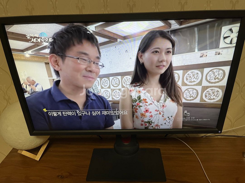 게이밍 27인치 144Hz 모니터 판매해요--3