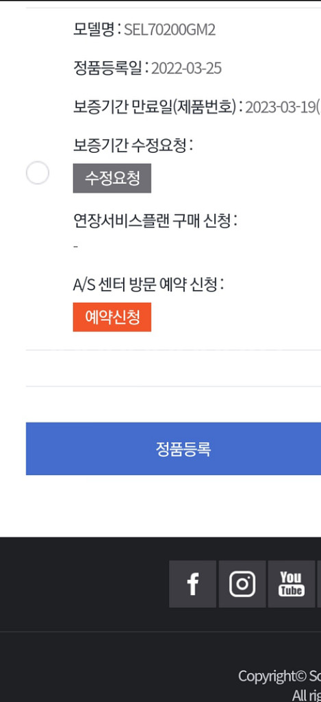 소니70200gm2--0