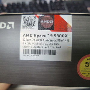 AMD 라이젠9 5900X