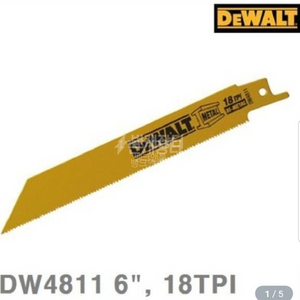 디월트 컷소날 DW4811 6Inch /5개 5세트