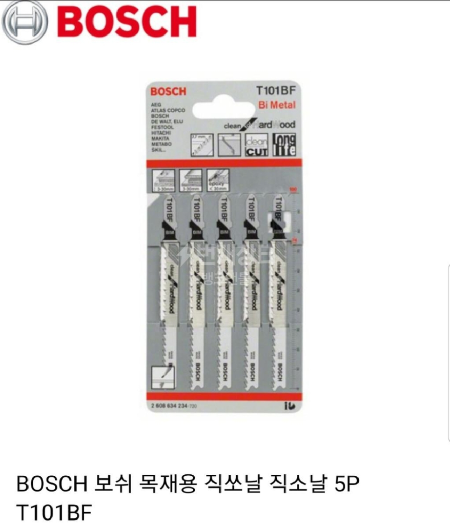 BOSCH 목재용직소날T101BF 5p 5세트